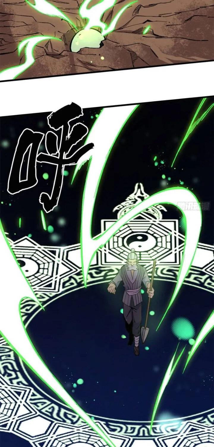 All Hail The Sect Leader Kainu Manga Chapter 63 Page 19