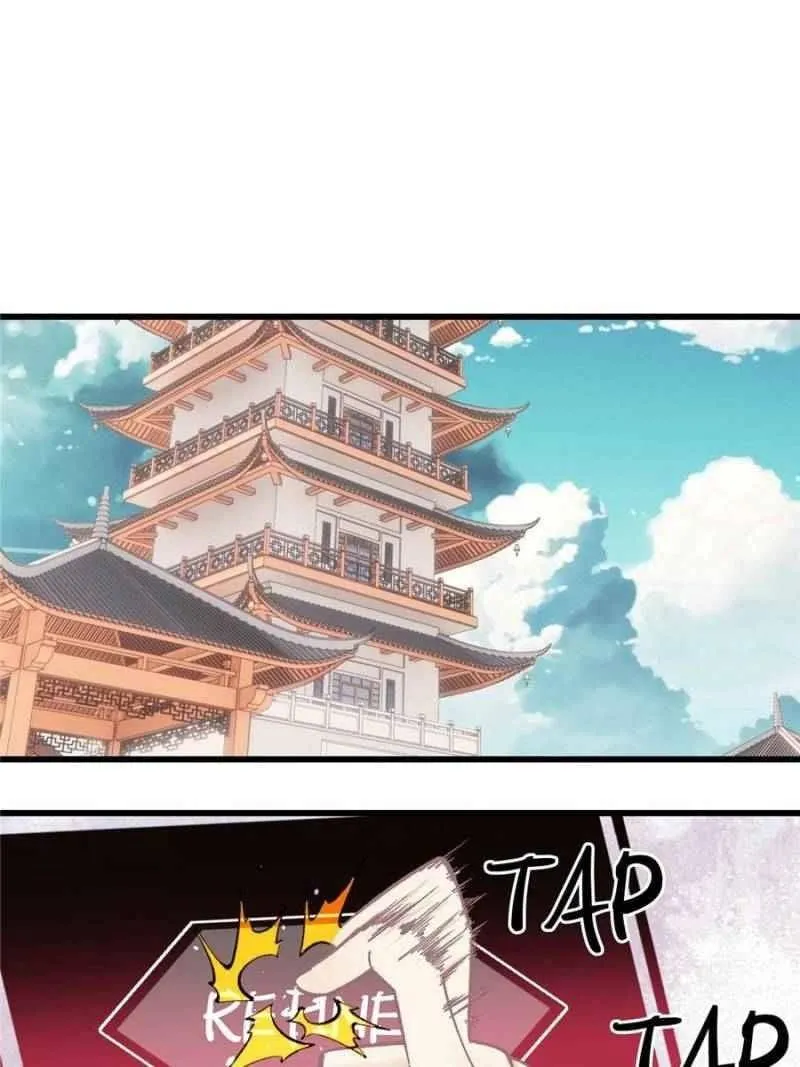 All Hail the Sect Leader Kainu Manga Chapter 55 Page 32