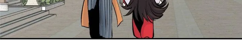 All Hail the Sect Leader Kainu Manga Chapter 32 Page 6