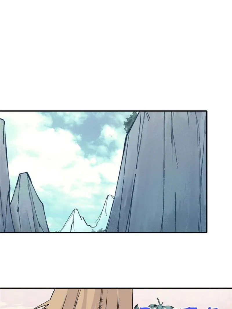 All Hail the Sect Leader Kainu Manga Chapter 26 Page 19