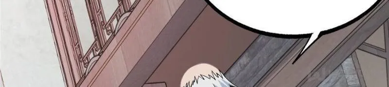 All Hail the Sect Leader Kainu Manga Chapter 7 Page 15