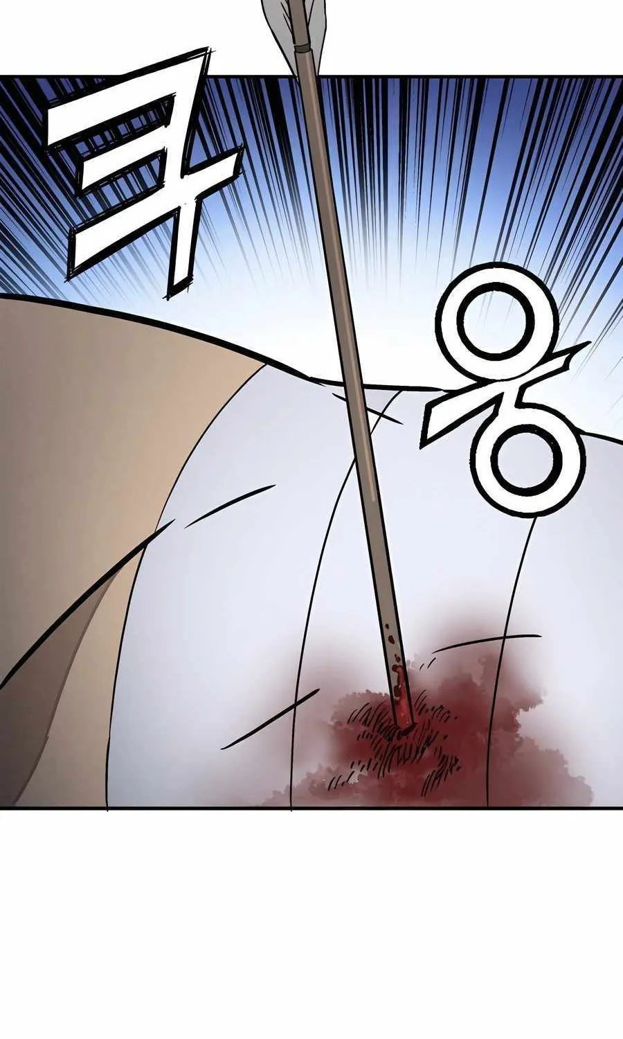 I Reincarnated As A Legendary Surgeon Kainu Manga Chapter 107 Page 87