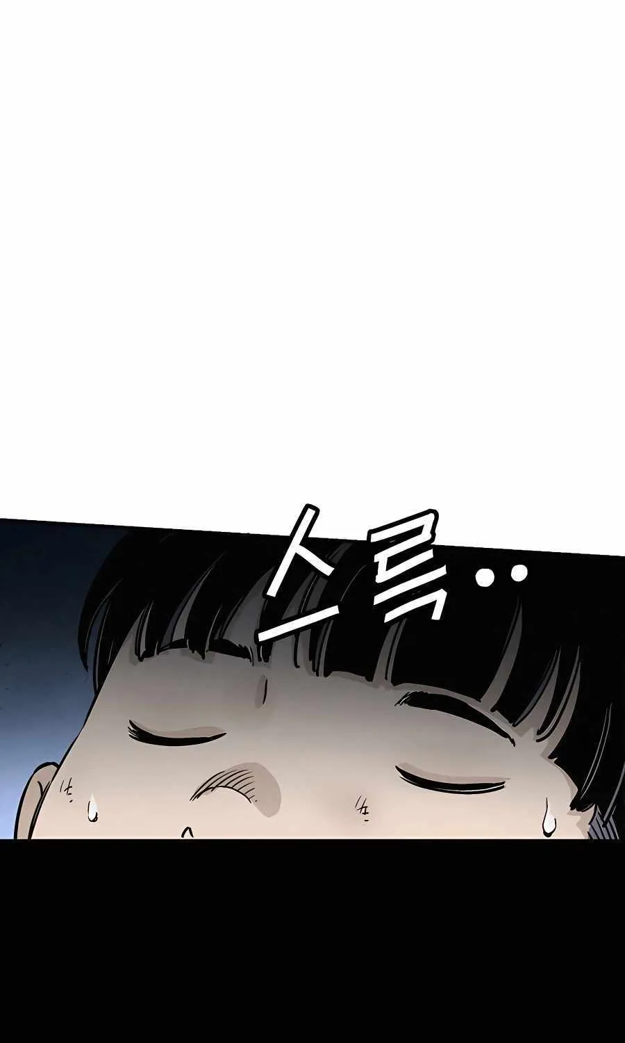 I Reincarnated As A Legendary Surgeon Kainu Manga Chapter 99 Page 40