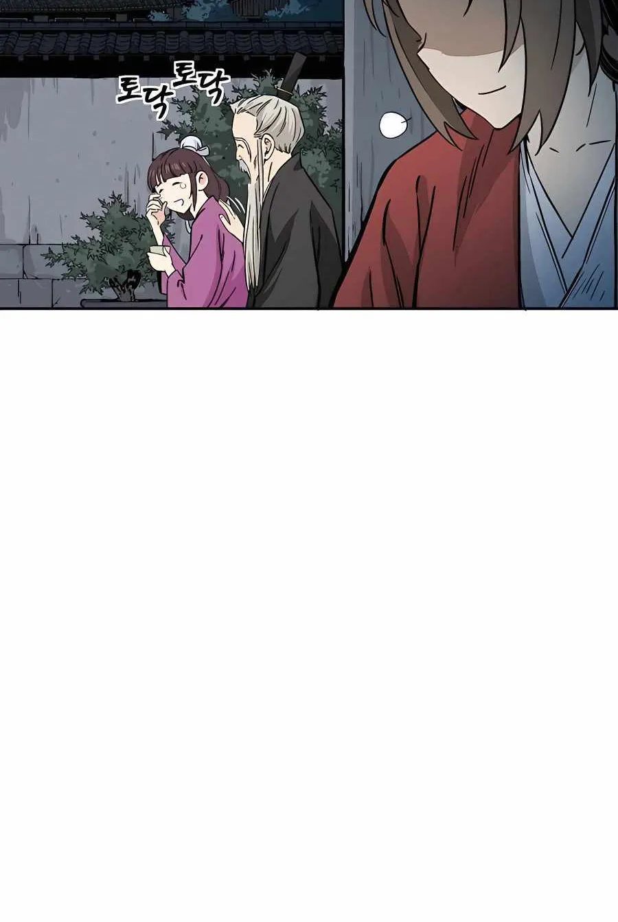 I Reincarnated As A Legendary Surgeon Kainu Manga Chapter 86 Page 33