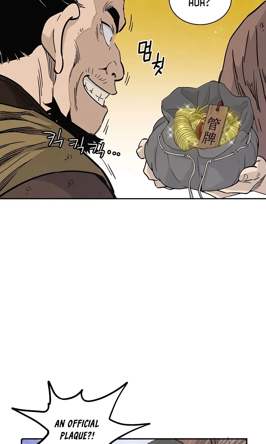 I Reincarnated As A Legendary Surgeon Kainu Manga Chapter 63 Page 10