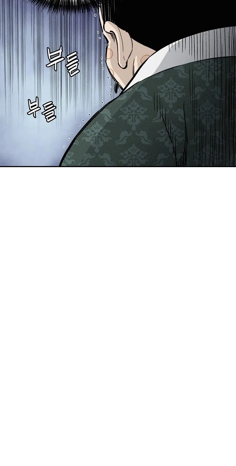 I Reincarnated As A Legendary Surgeon Kainu Manga Chapter 39 Page 61