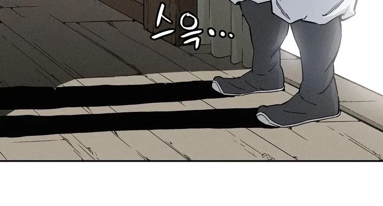 I Reincarnated As A Legendary Surgeon Kainu Manga Chapter 38 Page 38