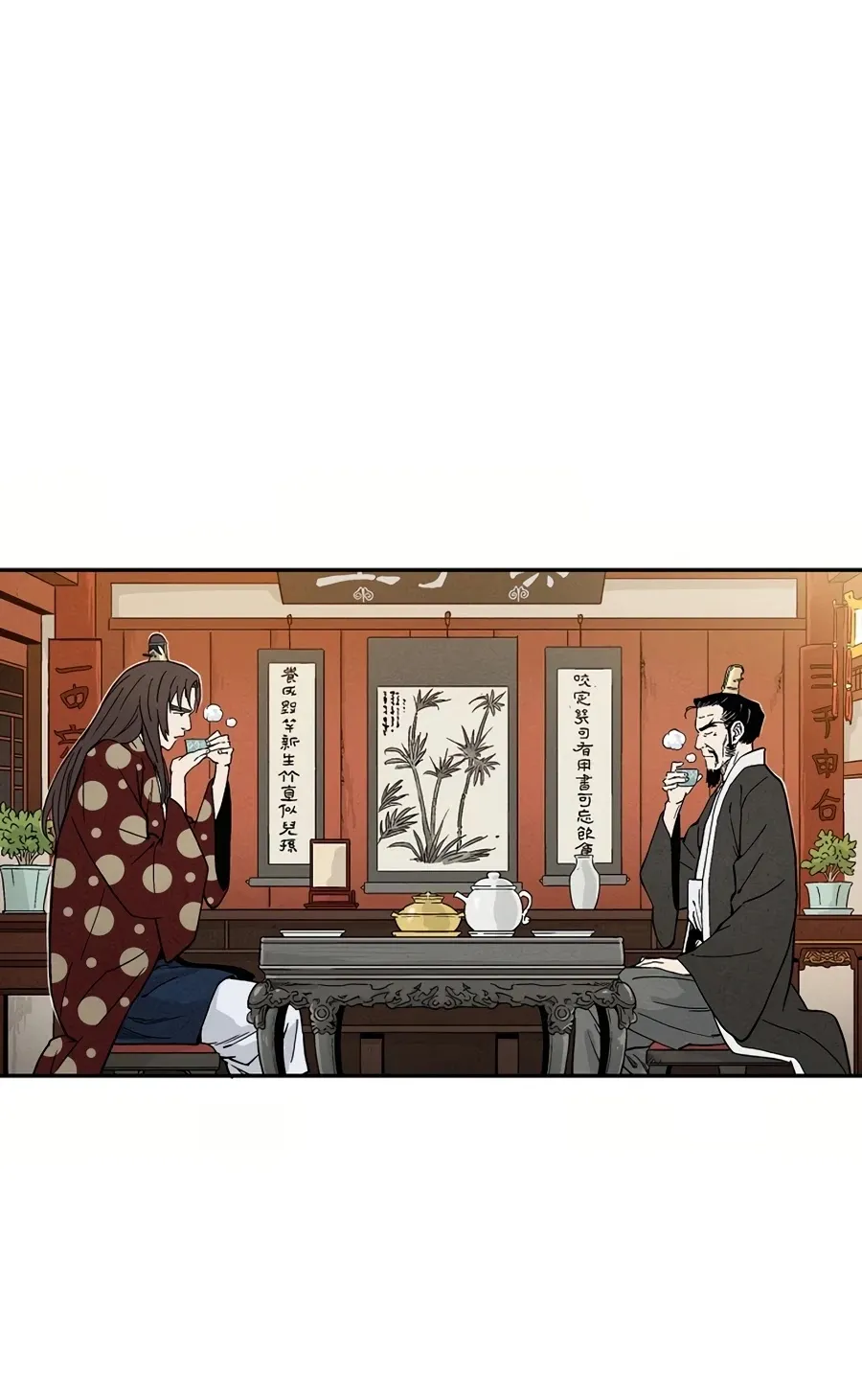 I Reincarnated As A Legendary Surgeon Kainu Manga Chapter 22 Page 3