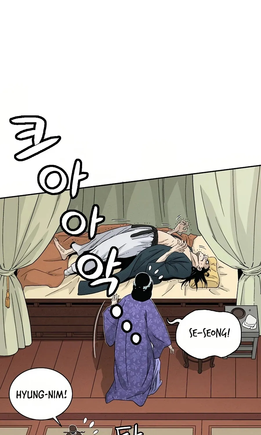 I Reincarnated As A Legendary Surgeon Kainu Manga Chapter 17 Page 66