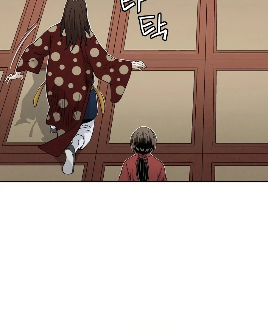 I Reincarnated As A Legendary Surgeon Kainu Manga Chapter 17 Page 67