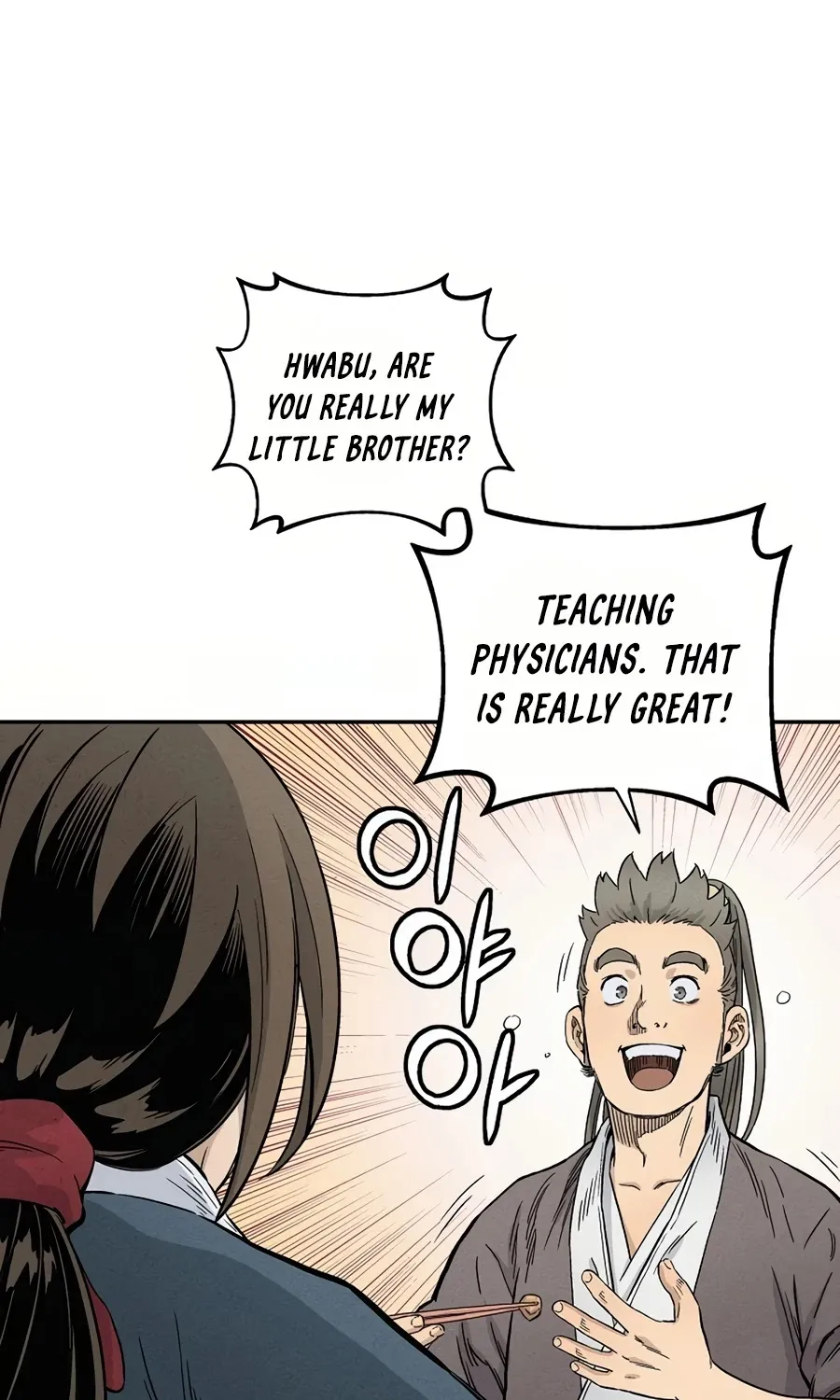 I Reincarnated As A Legendary Surgeon Kainu Manga Chapter 12 Page 16