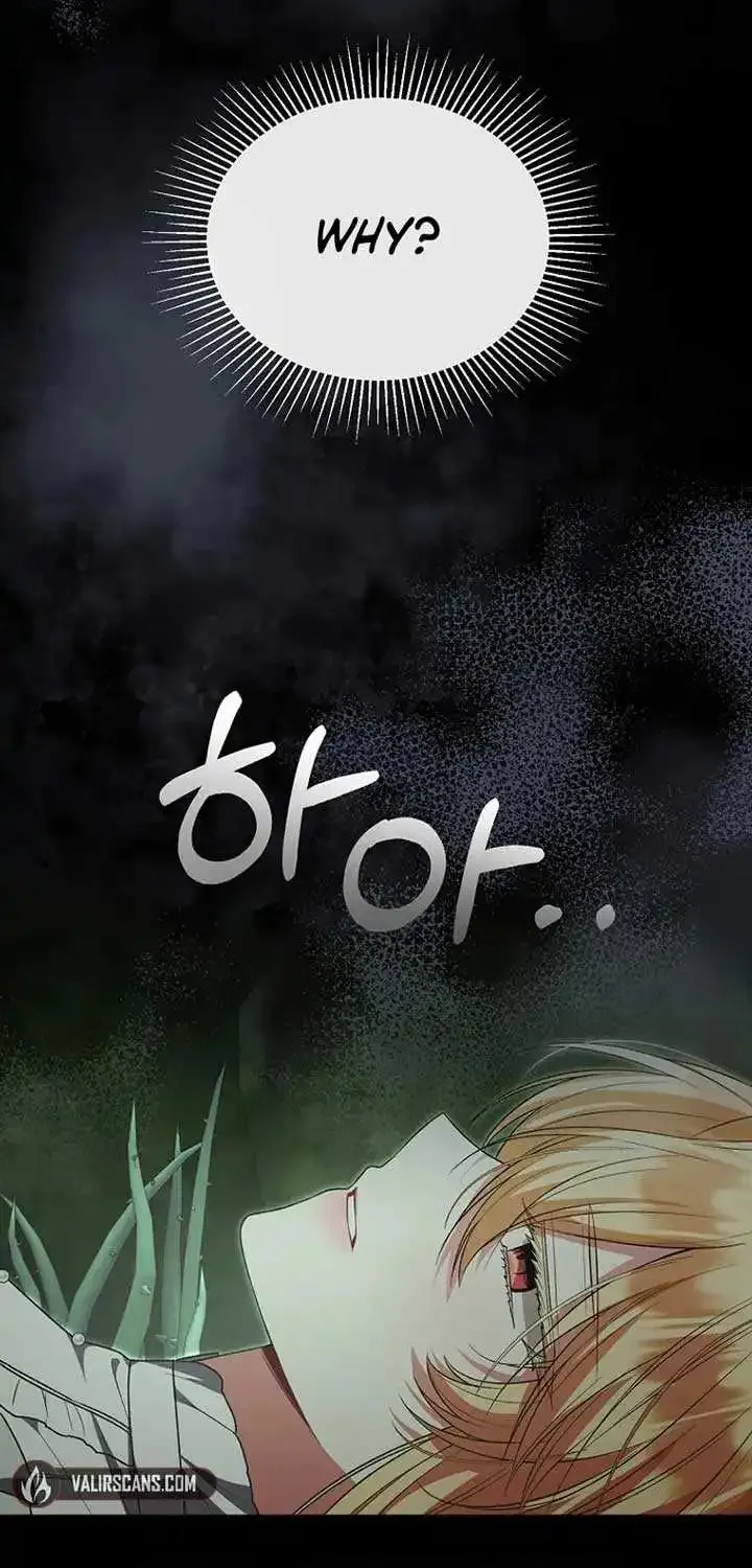 The Real Daughter is Back Kainu Manga Chapter 126 Page 84