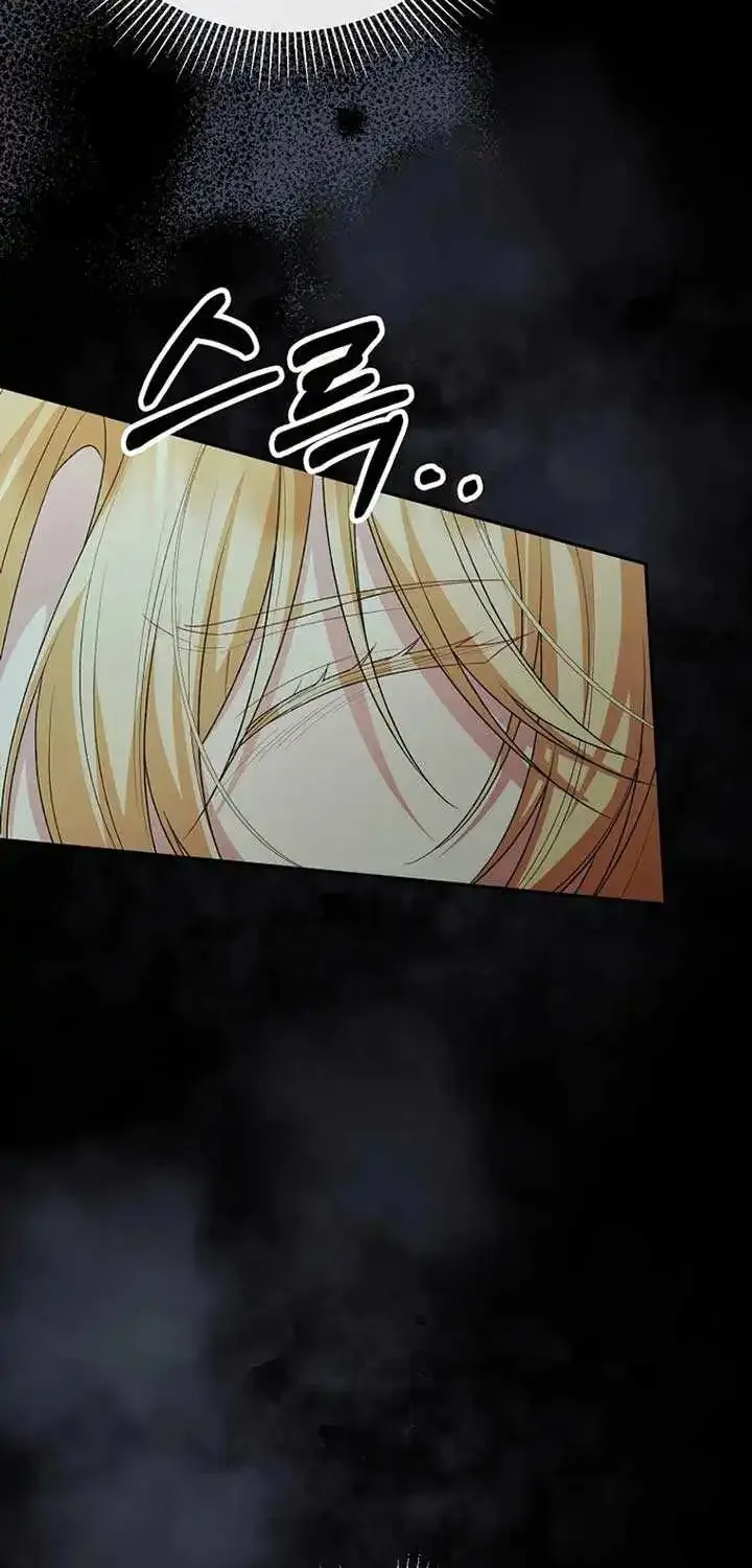 The Real Daughter is Back Kainu Manga Chapter 126 Page 88