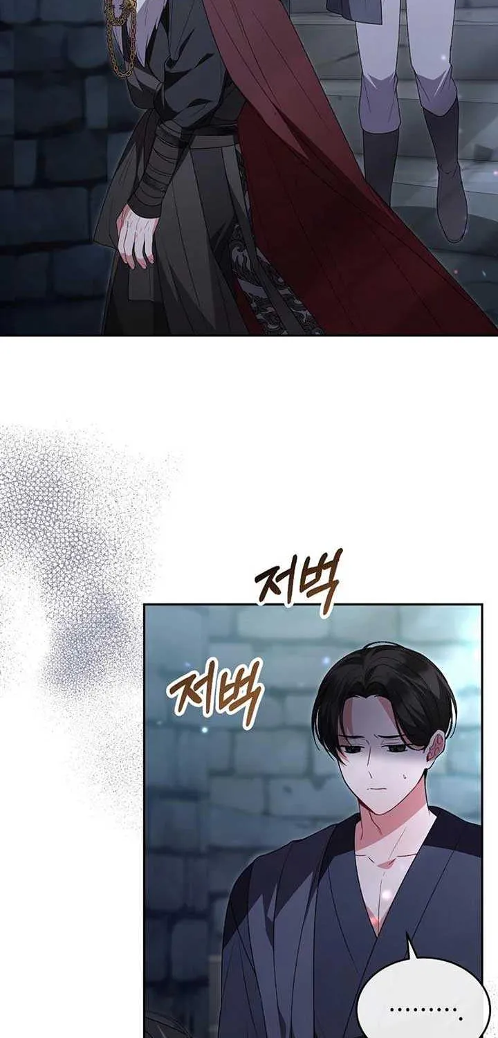 The Real Daughter is Back Kainu Manga Chapter 119 Page 39