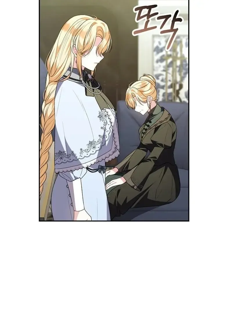 The Real Daughter is Back Kainu Manga Chapter 115 Page 62