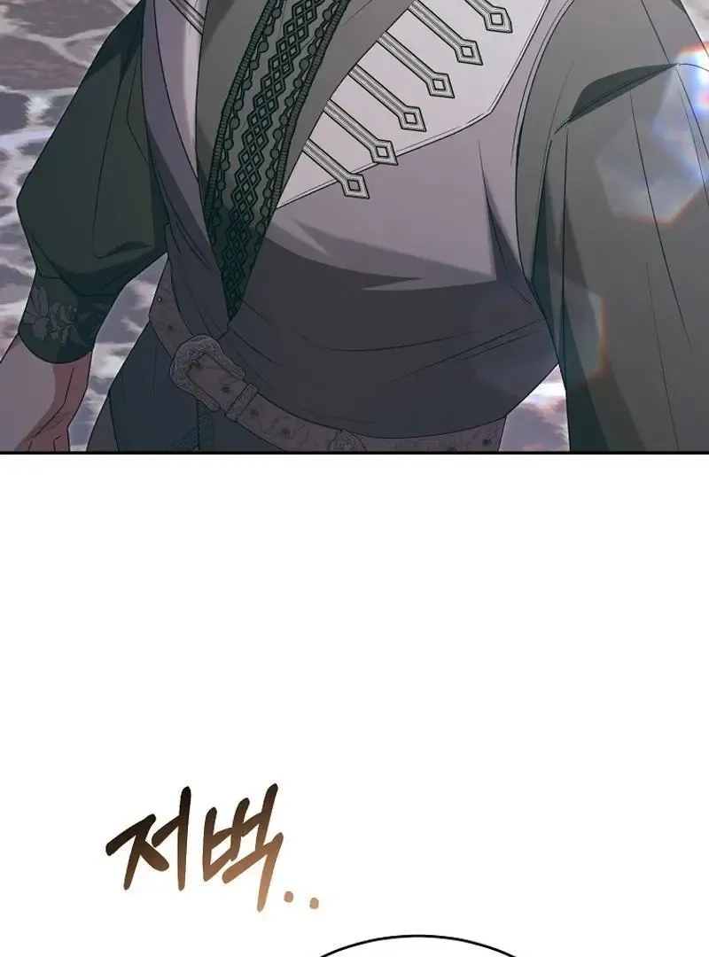 The Real Daughter is Back Kainu Manga Chapter 115 Page 106