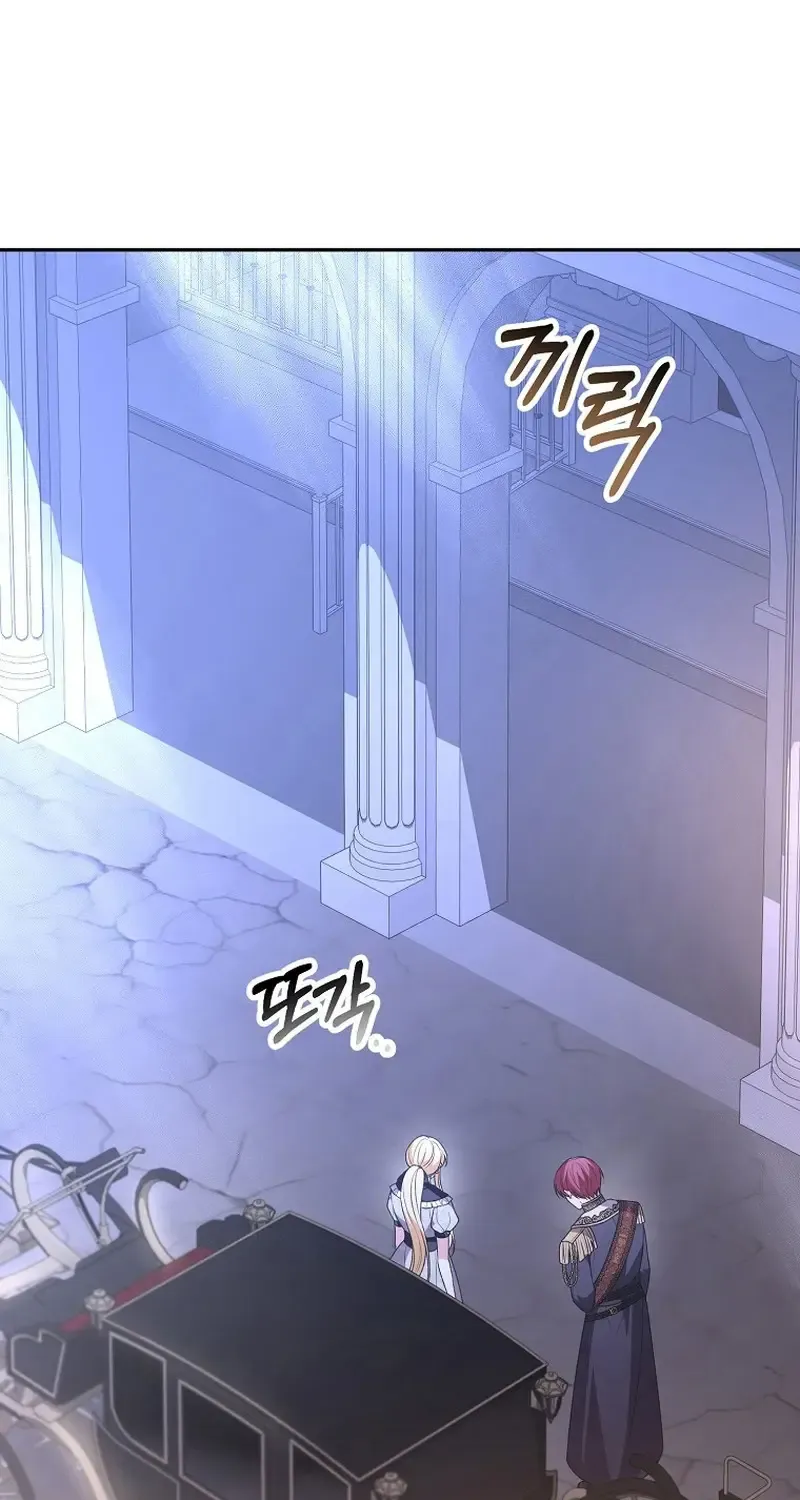 The Real Daughter is Back Kainu Manga Chapter 110 Page 1
