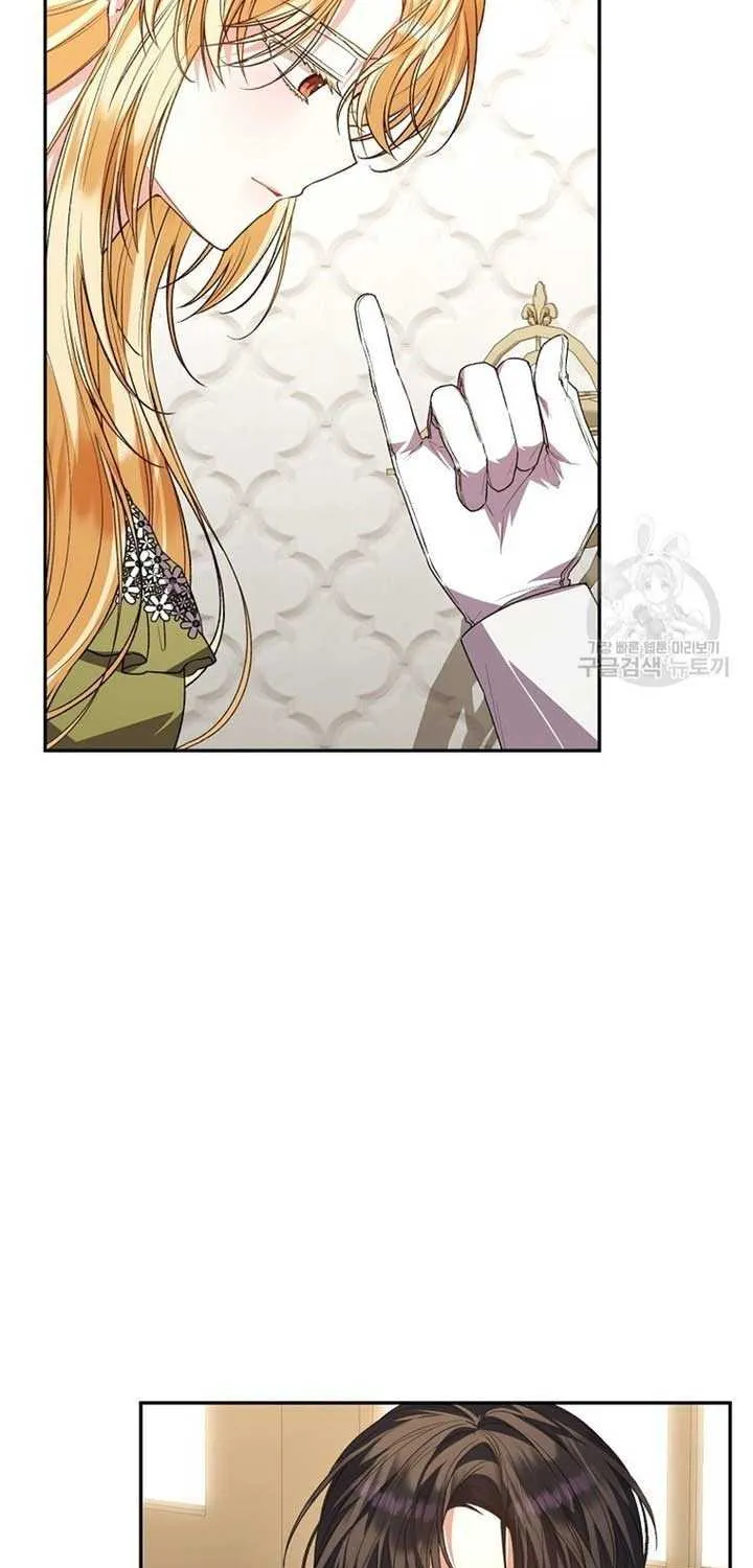 The Real Daughter is Back Kainu Manga Chapter 83 Page 84