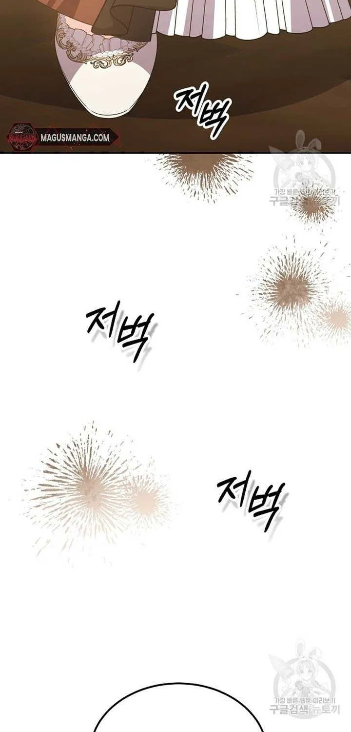 The Real Daughter is Back Kainu Manga Chapter 82 Page 16