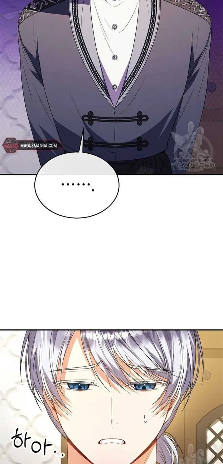 The Real Daughter is Back Kainu Manga Chapter 81 Page 32
