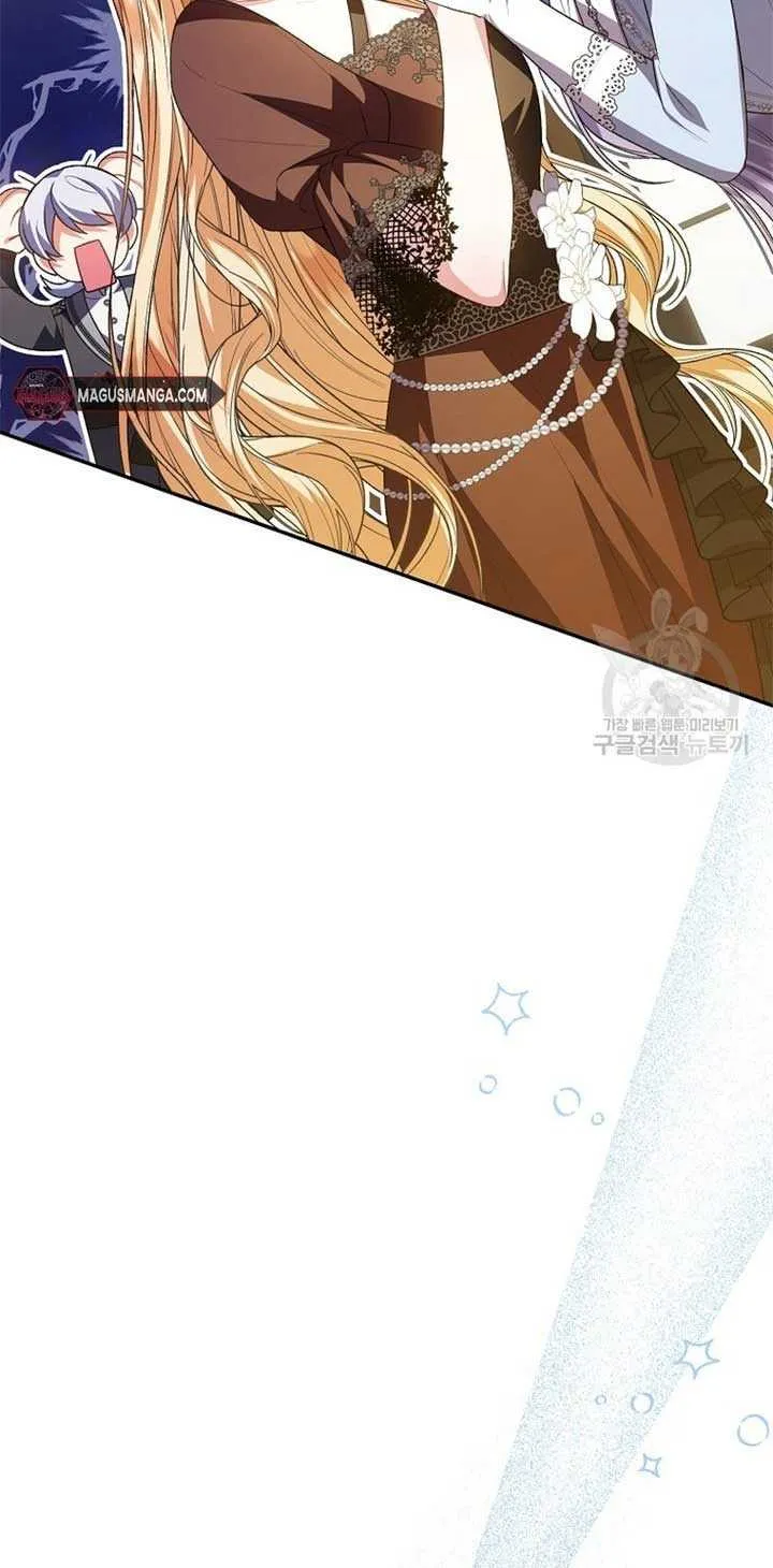 The Real Daughter is Back Kainu Manga Chapter 81 Page 53