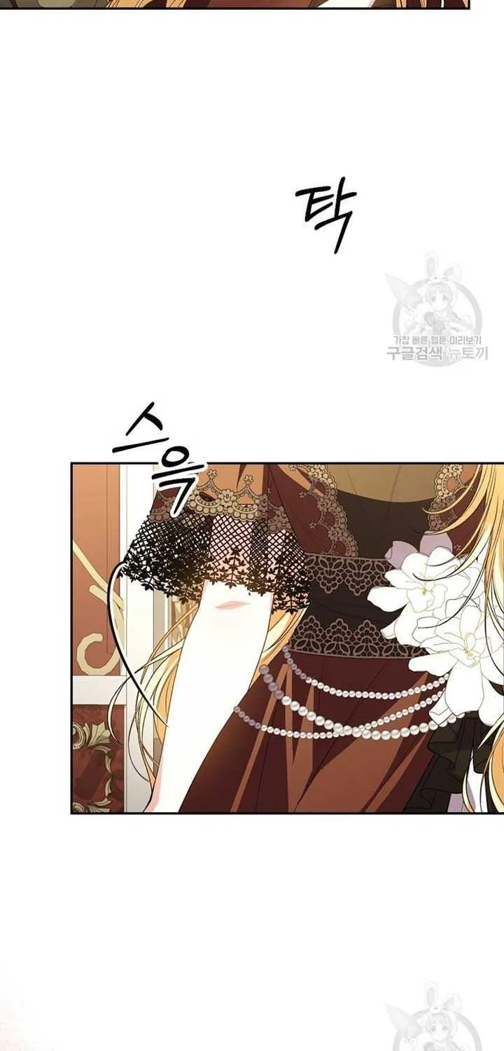 The Real Daughter is Back Kainu Manga Chapter 81 Page 65