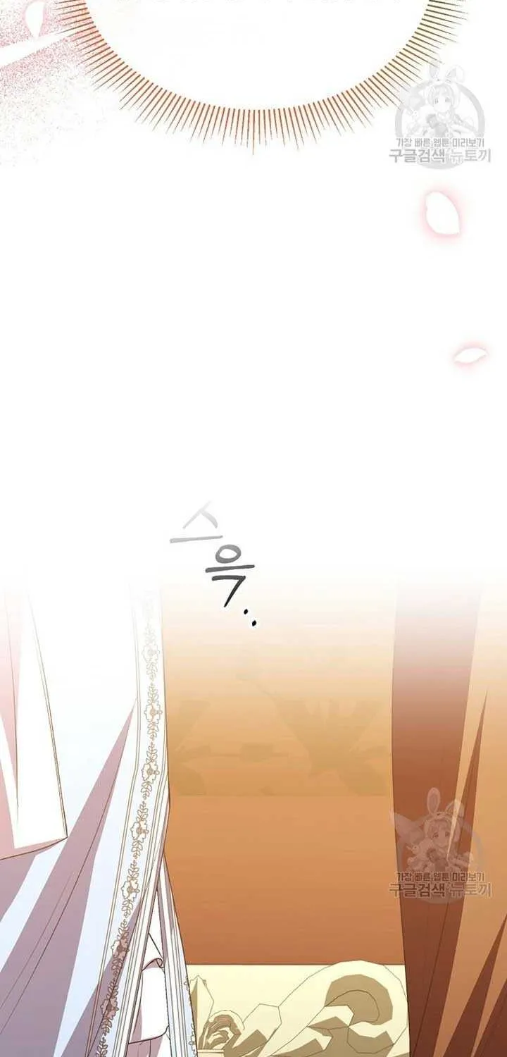 The Real Daughter is Back Kainu Manga Chapter 81 Page 93