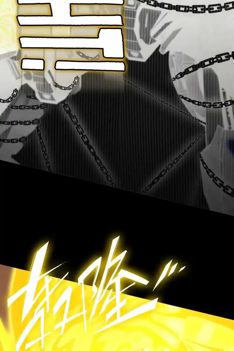 SSS-Rank Paladin Who Transcends Common Sense Kainu Manga Chapter 27 Page 17