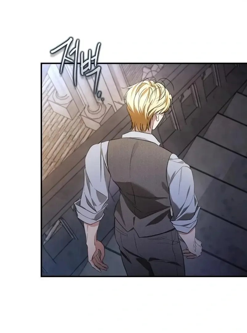 I Became A Squirrel Seeking For The Villain Kainu Manga Chapter 17 Page 117