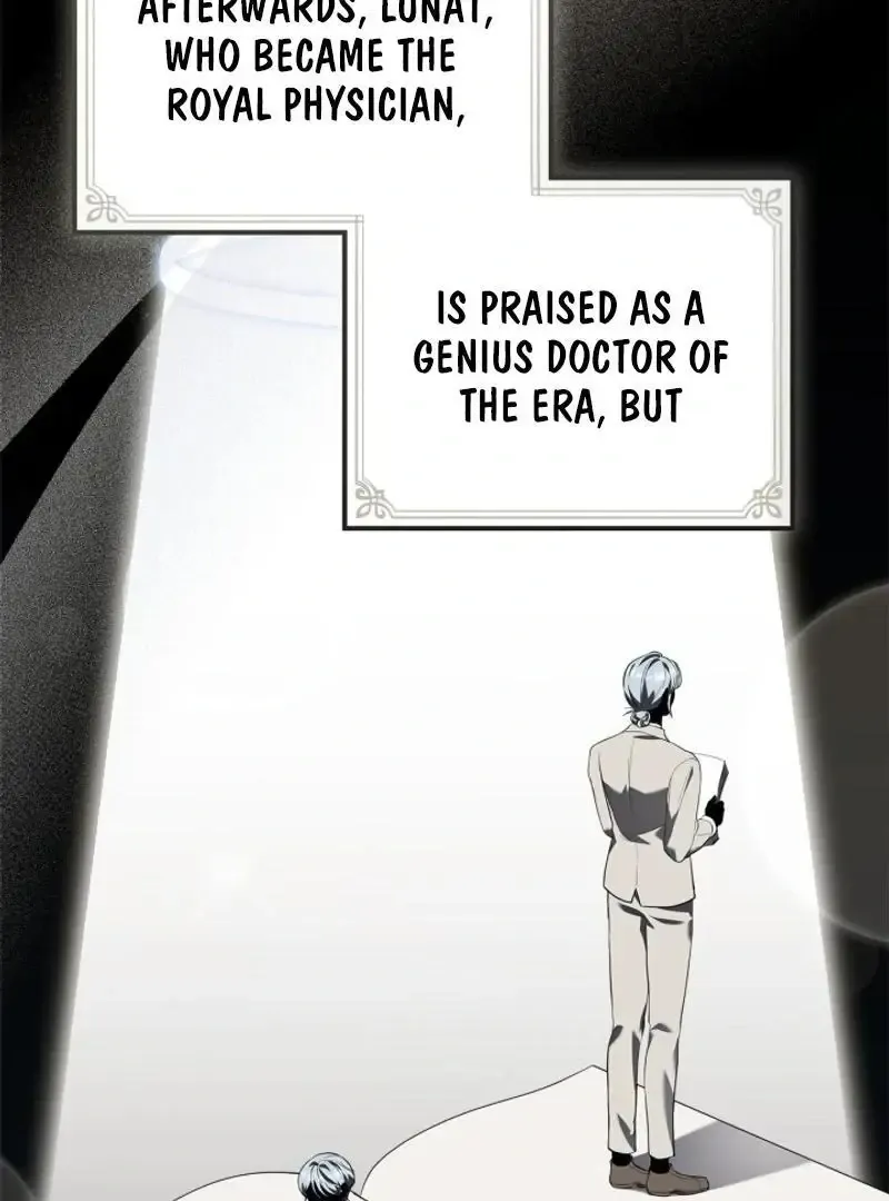 I Became A Squirrel Seeking For The Villain Kainu Manga Chapter 14 Page 40