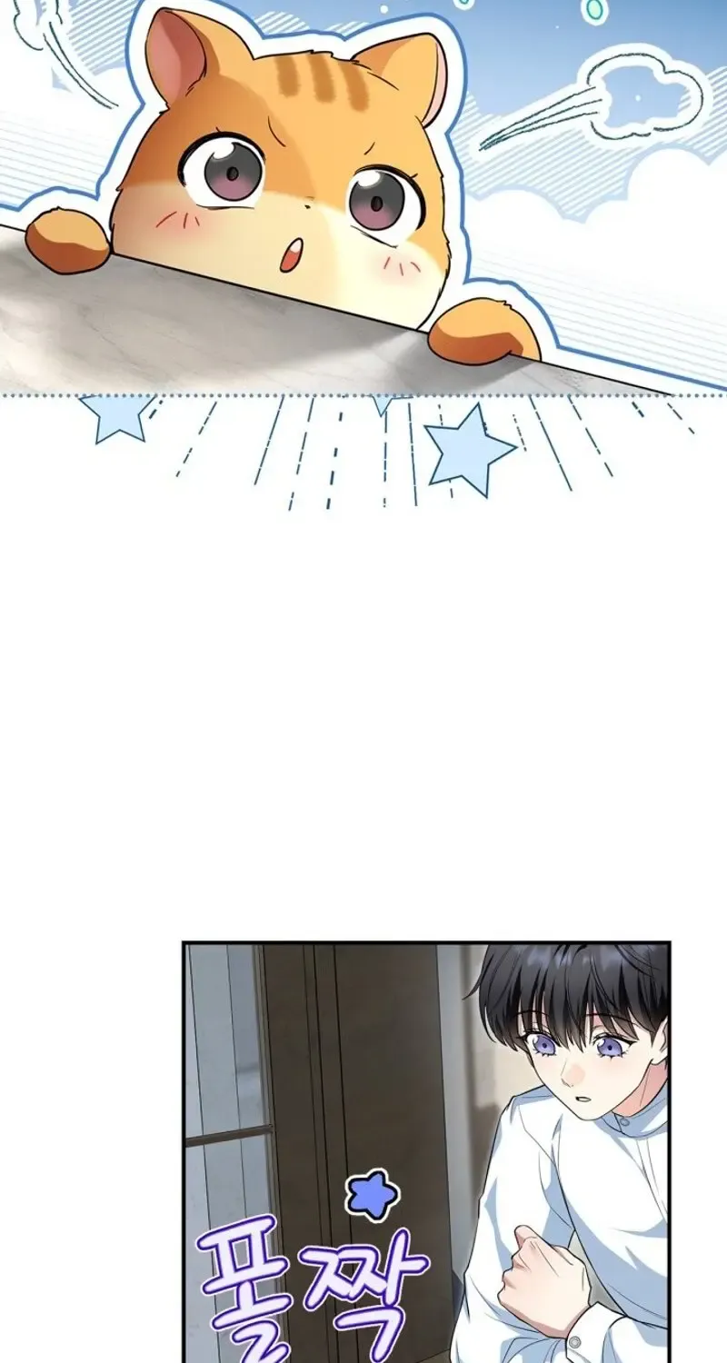 I Became A Squirrel Seeking For The Villain Kainu Manga Chapter 3 Page 33