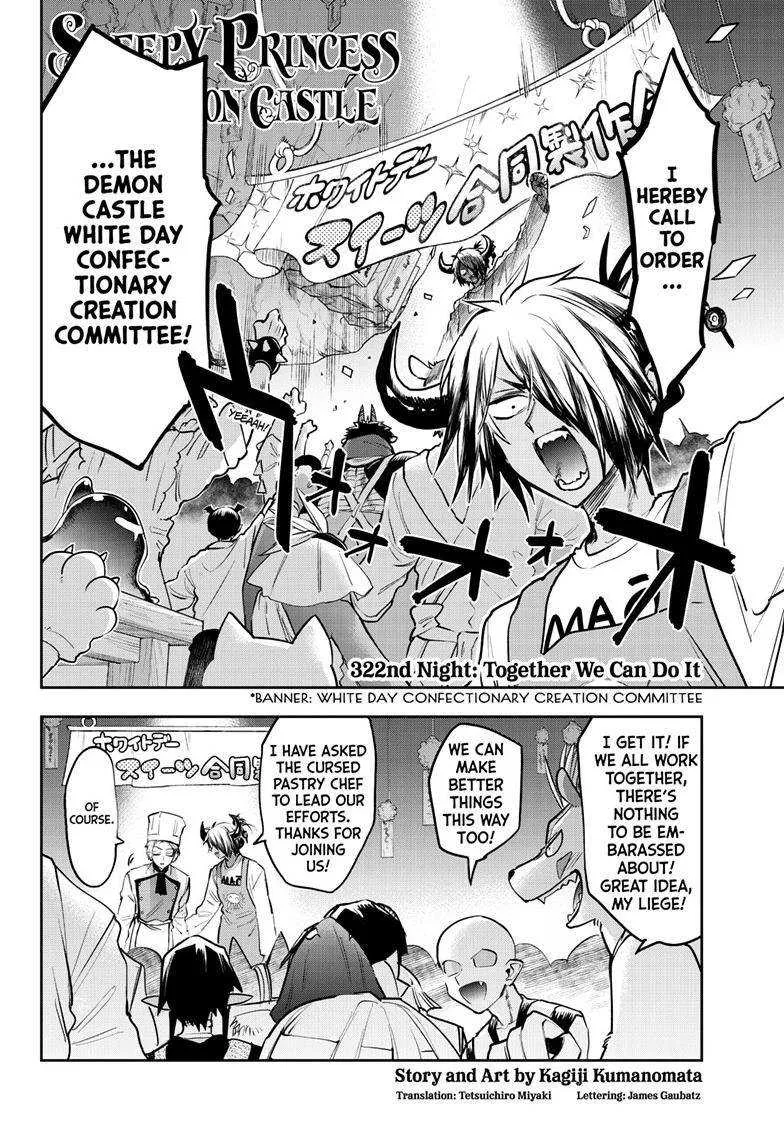 Maou-Jou De Oyasumi Kainu Manga Chapter 322 Page 4