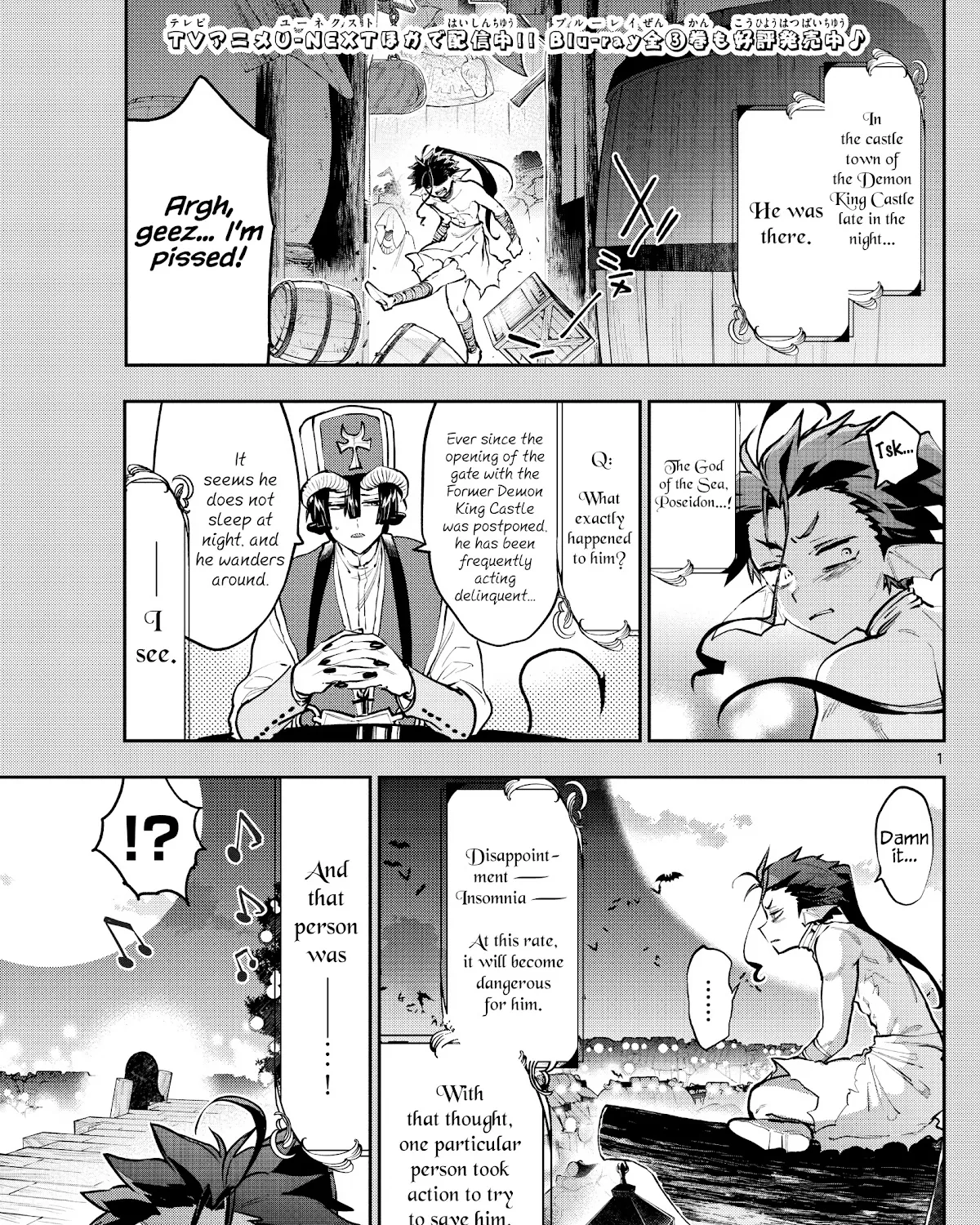 Maou-Jou De Oyasumi Kainu Manga Chapter 288 Page 1