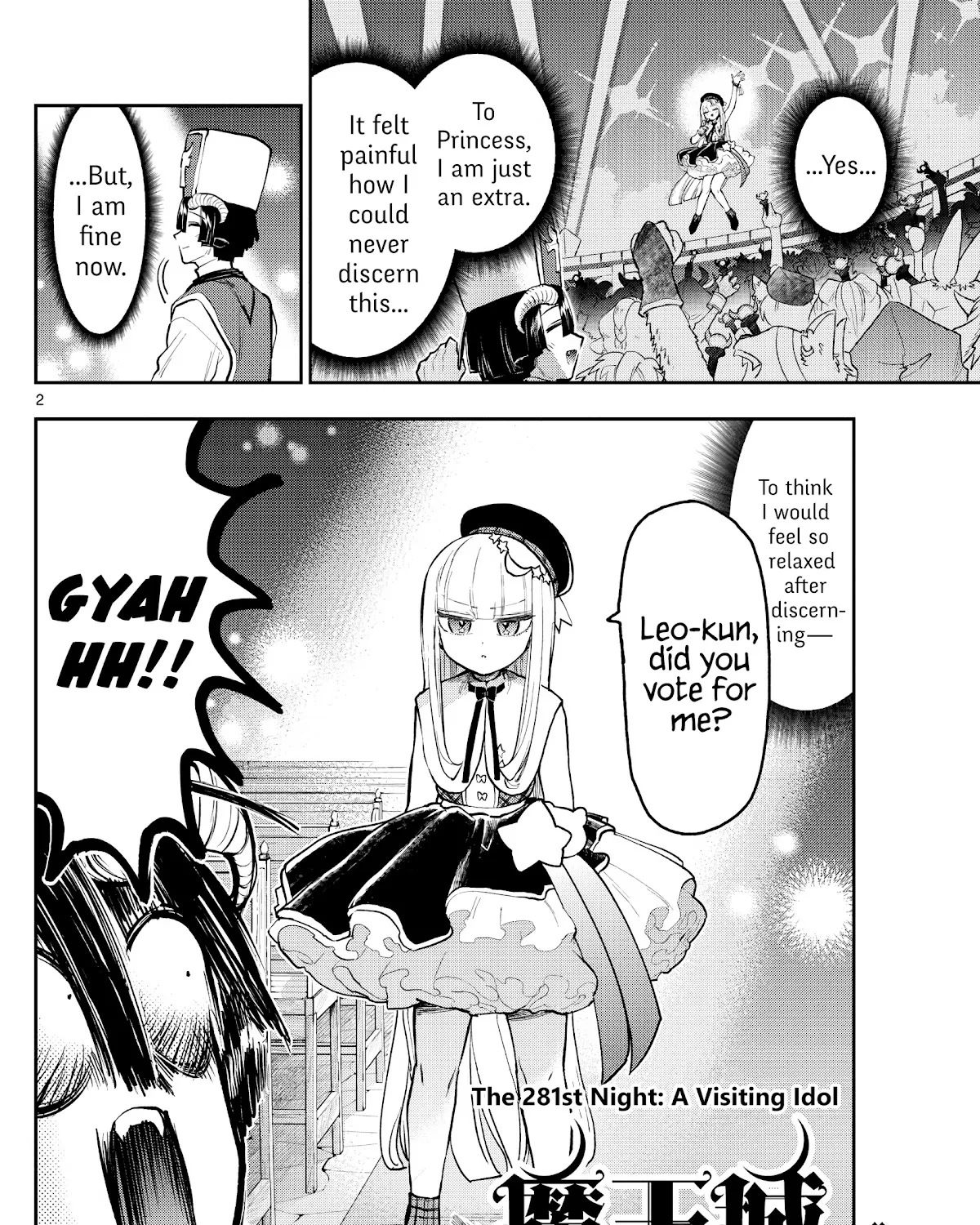 Maou-Jou De Oyasumi Kainu Manga Chapter 281 Page 3