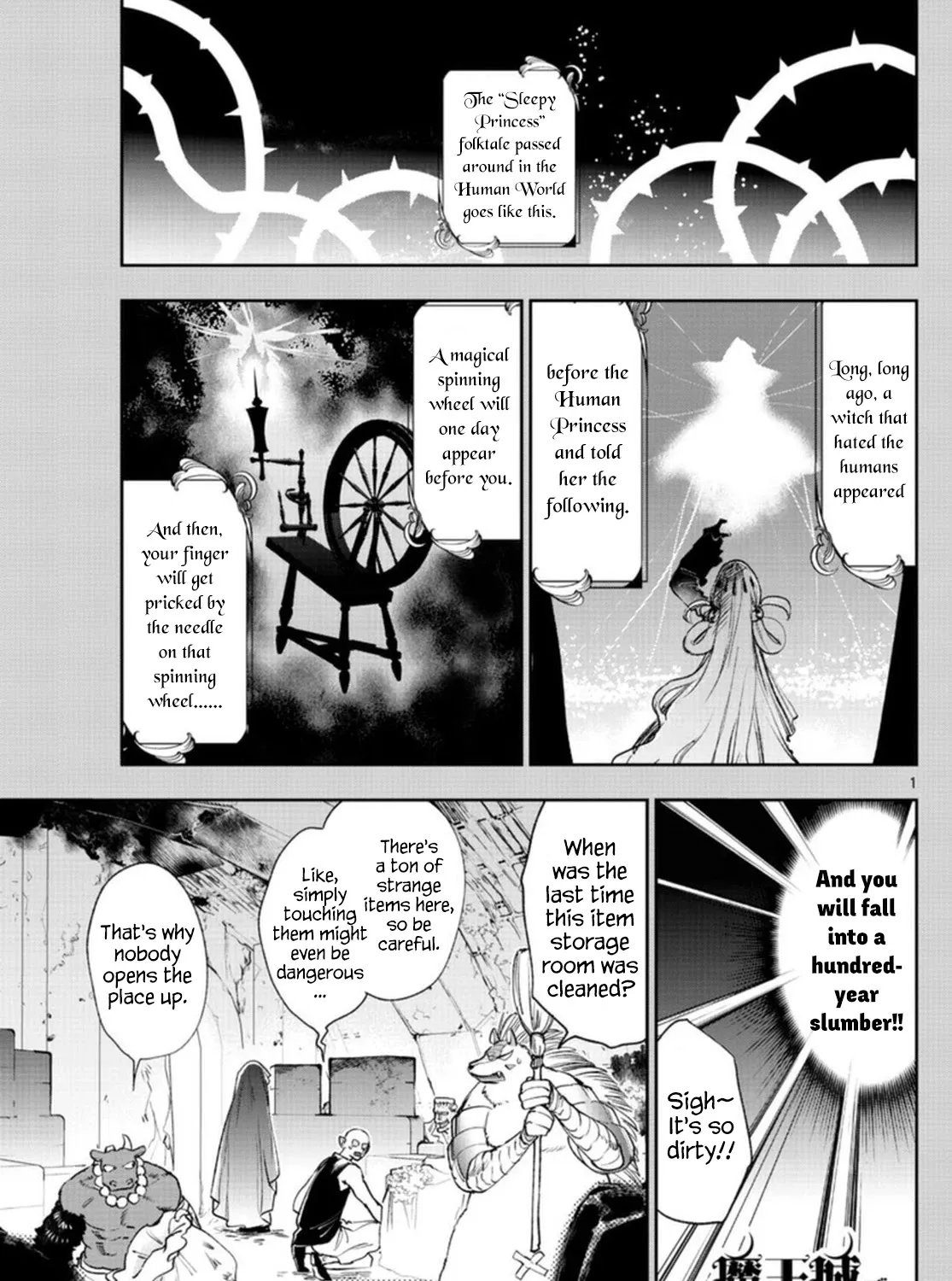 Maou-Jou De Oyasumi Kainu Manga Chapter 253 Page 1