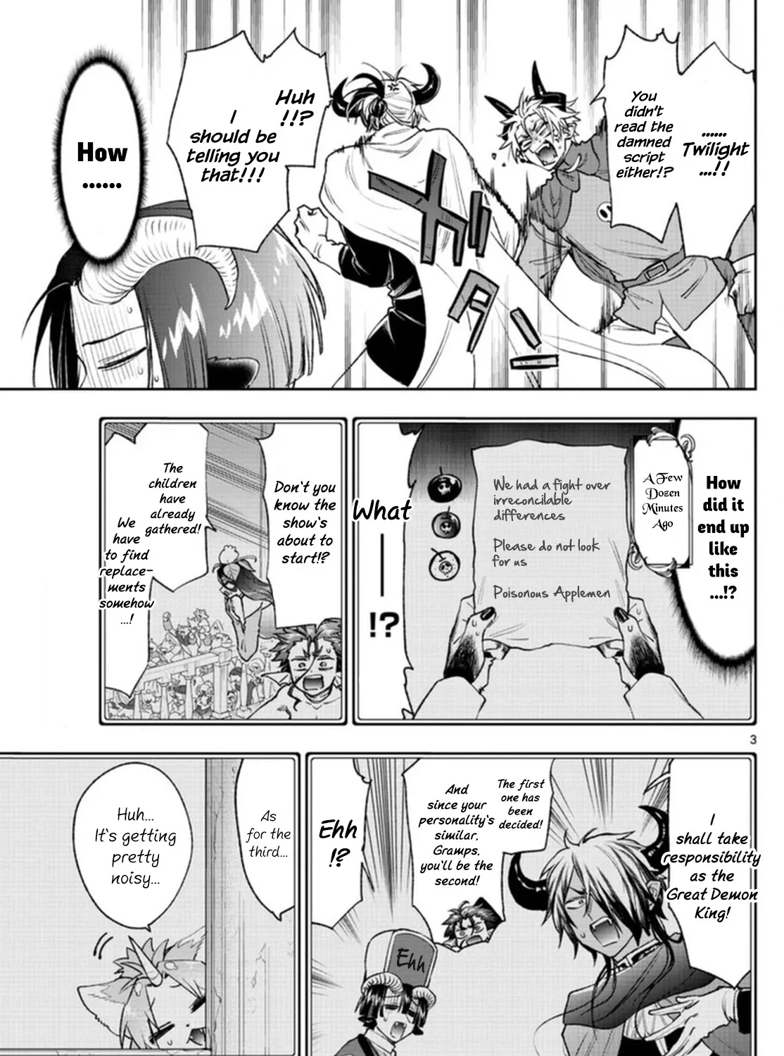 Maou-Jou De Oyasumi Kainu Manga Chapter 248 Page 5