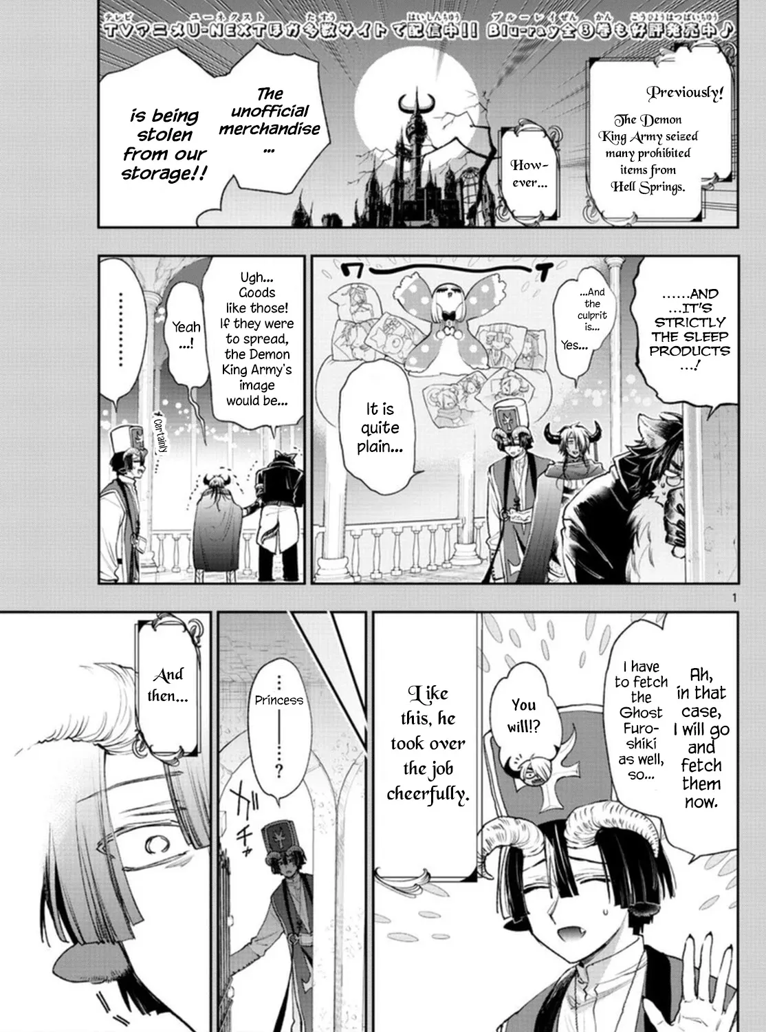 Maou-Jou De Oyasumi Kainu Manga Chapter 244 Page 1
