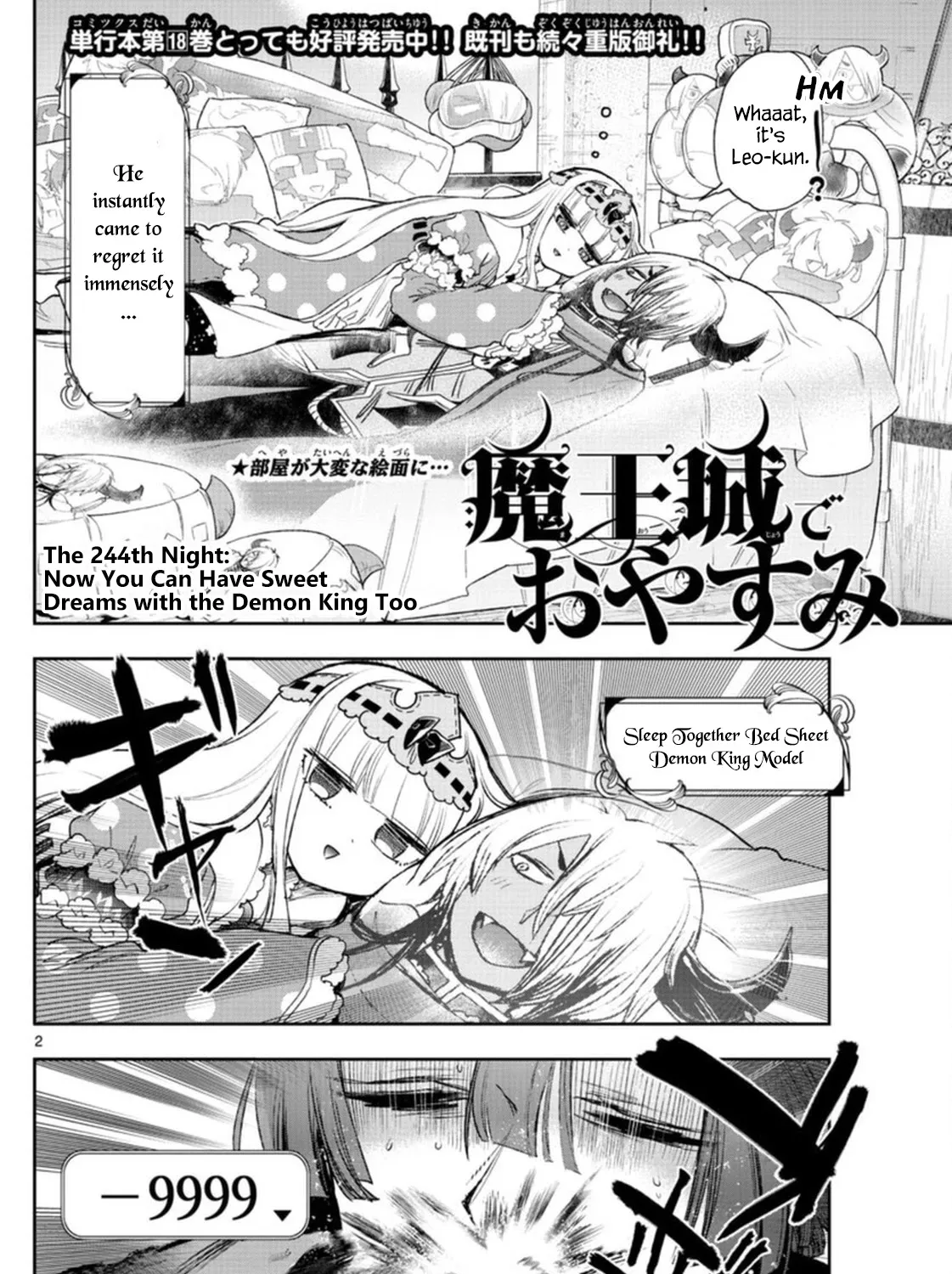 Maou-Jou De Oyasumi Kainu Manga Chapter 244 Page 3