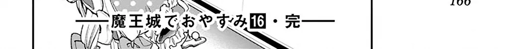 Maou-Jou De Oyasumi Kainu Manga Chapter 208 Page 24