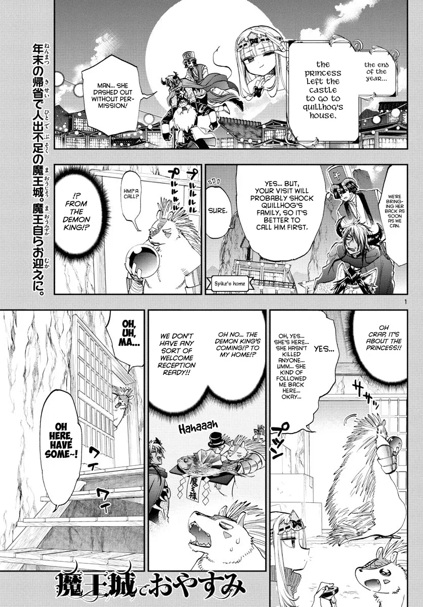 Maou-Jou De Oyasumi Kainu Manga Chapter 179 Page 1