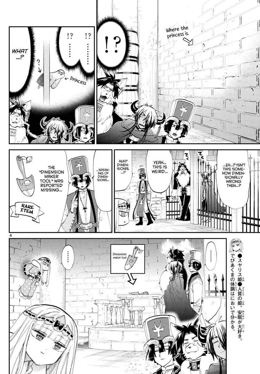 Maou-Jou De Oyasumi Kainu Manga Chapter 174 Page 4