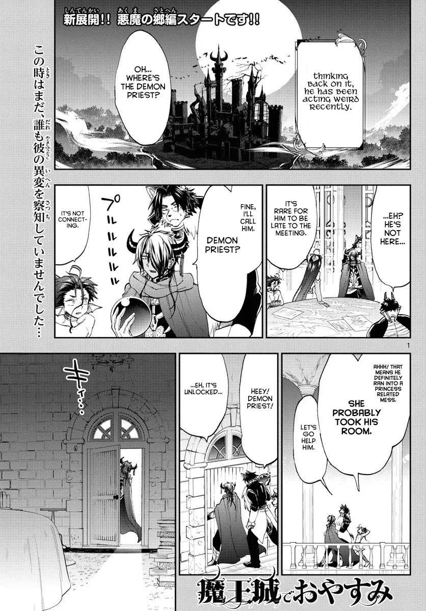 Maou-Jou De Oyasumi Kainu Manga Chapter 164 Page 1