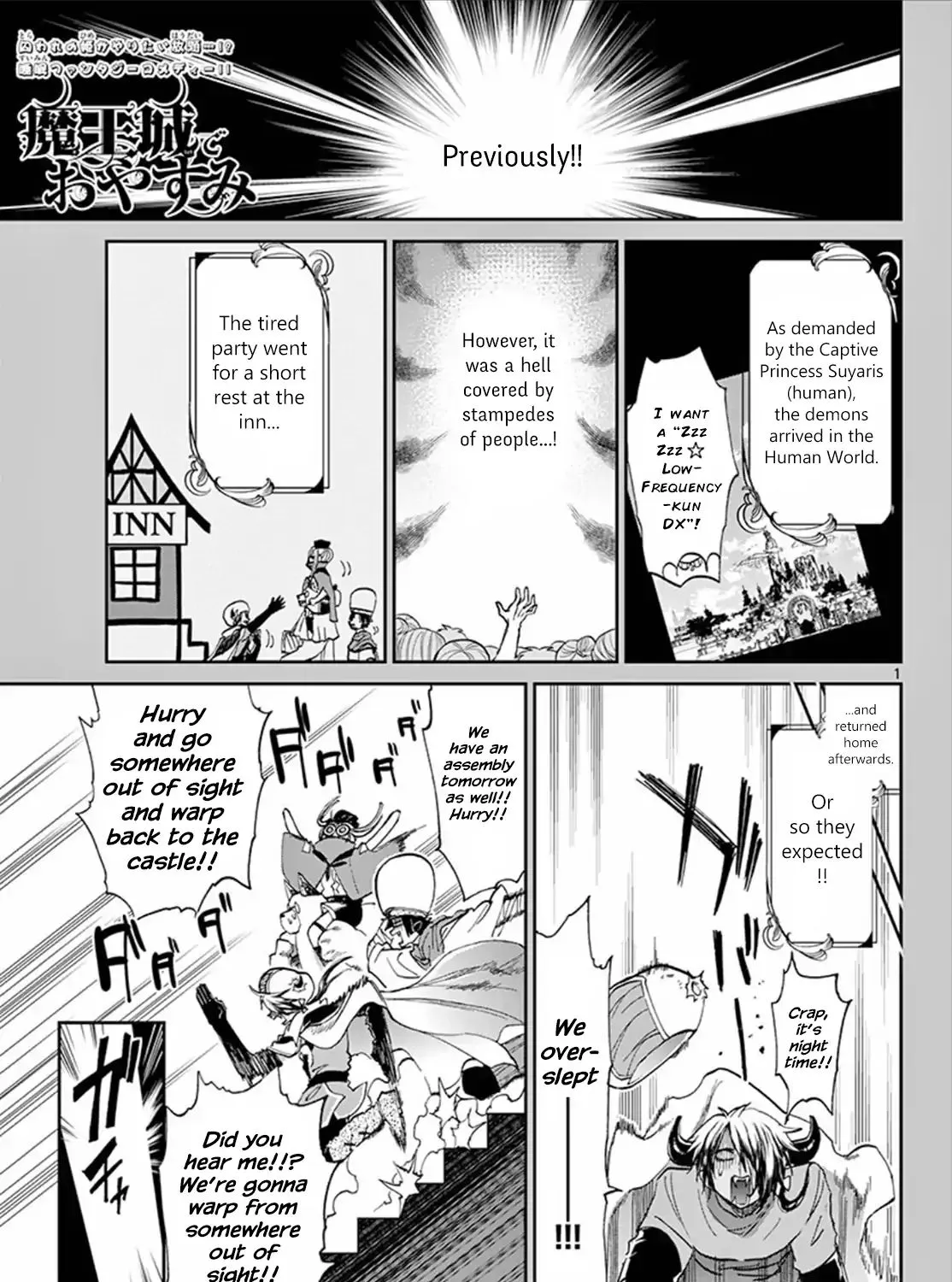 Maou-Jou De Oyasumi Kainu Manga Chapter 68 Page 1