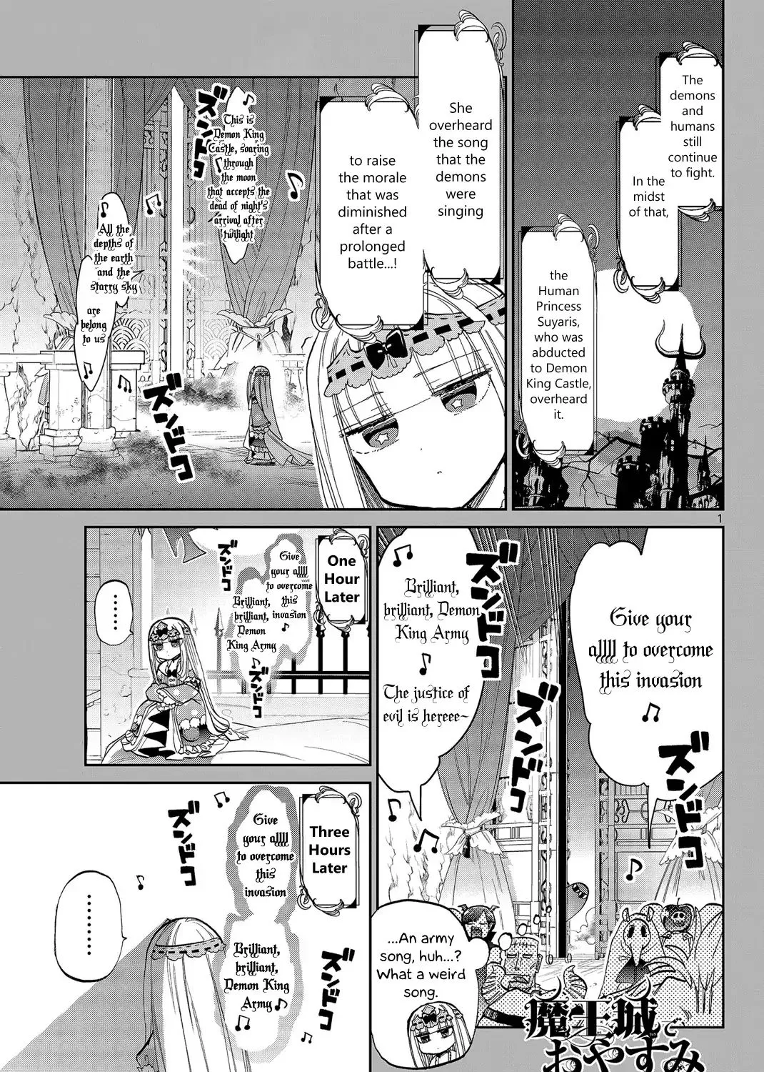 Maou-Jou De Oyasumi Kainu Manga Chapter 44 Page 1