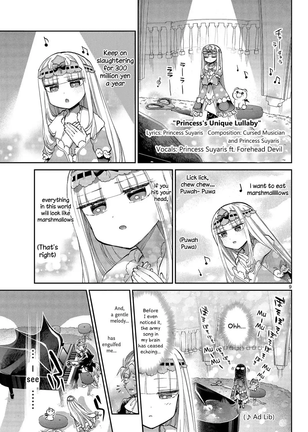 Maou-Jou De Oyasumi Kainu Manga Chapter 44 Page 17
