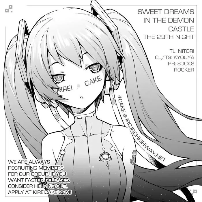 Maou-Jou De Oyasumi Kainu Manga Chapter 29 Page 21