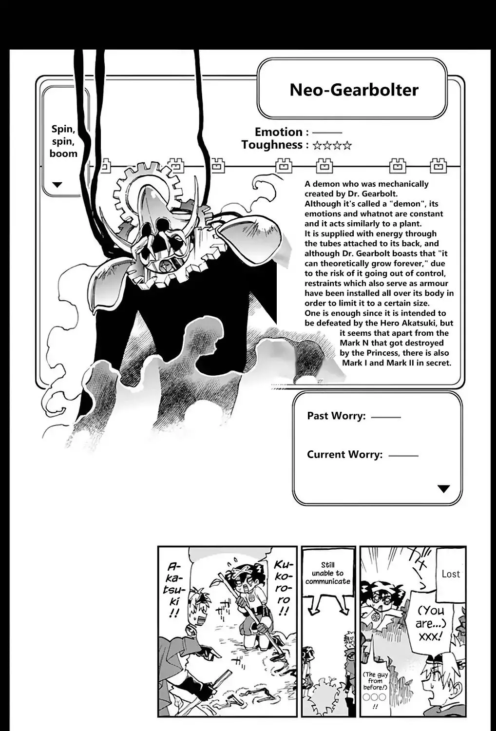 Maou-Jou De Oyasumi Kainu Manga Chapter 26.5 Page 49