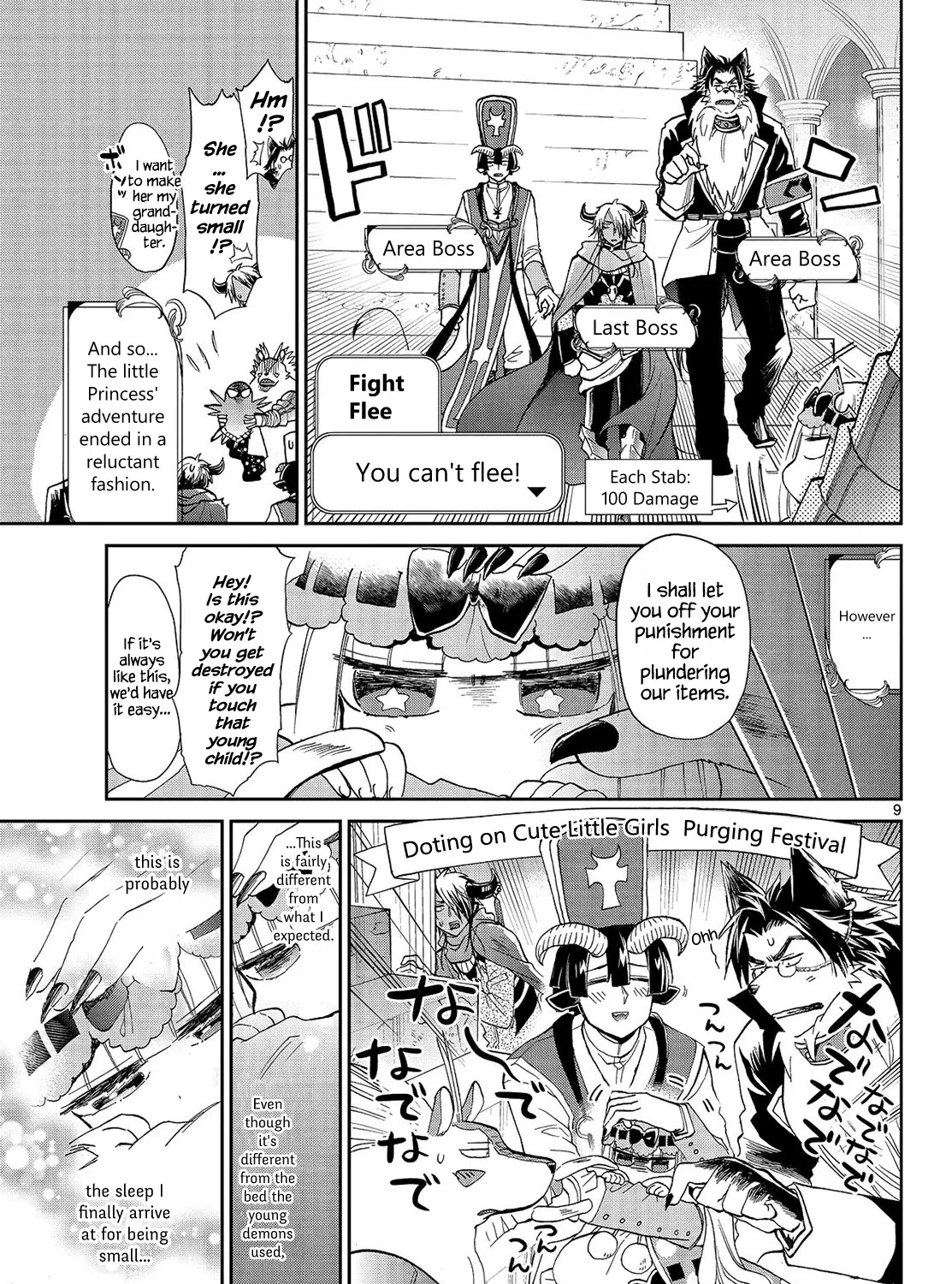 Maou-Jou De Oyasumi Kainu Manga Chapter 17 Page 17