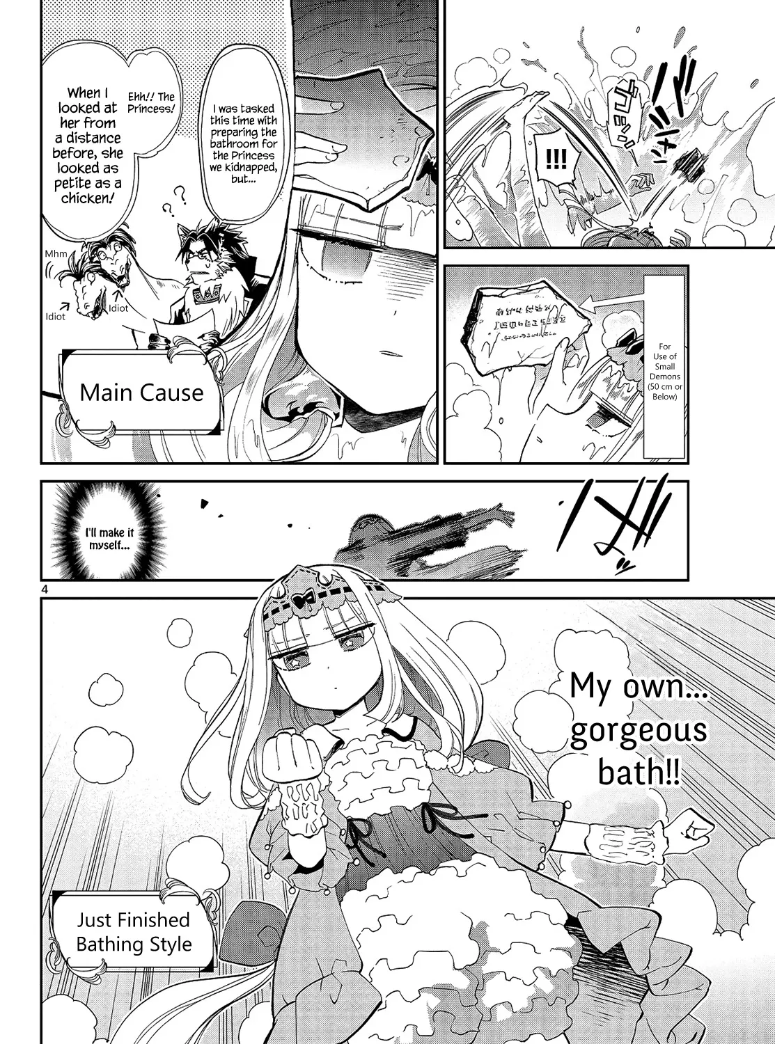 Maou-Jou De Oyasumi Kainu Manga Chapter 14 Page 7