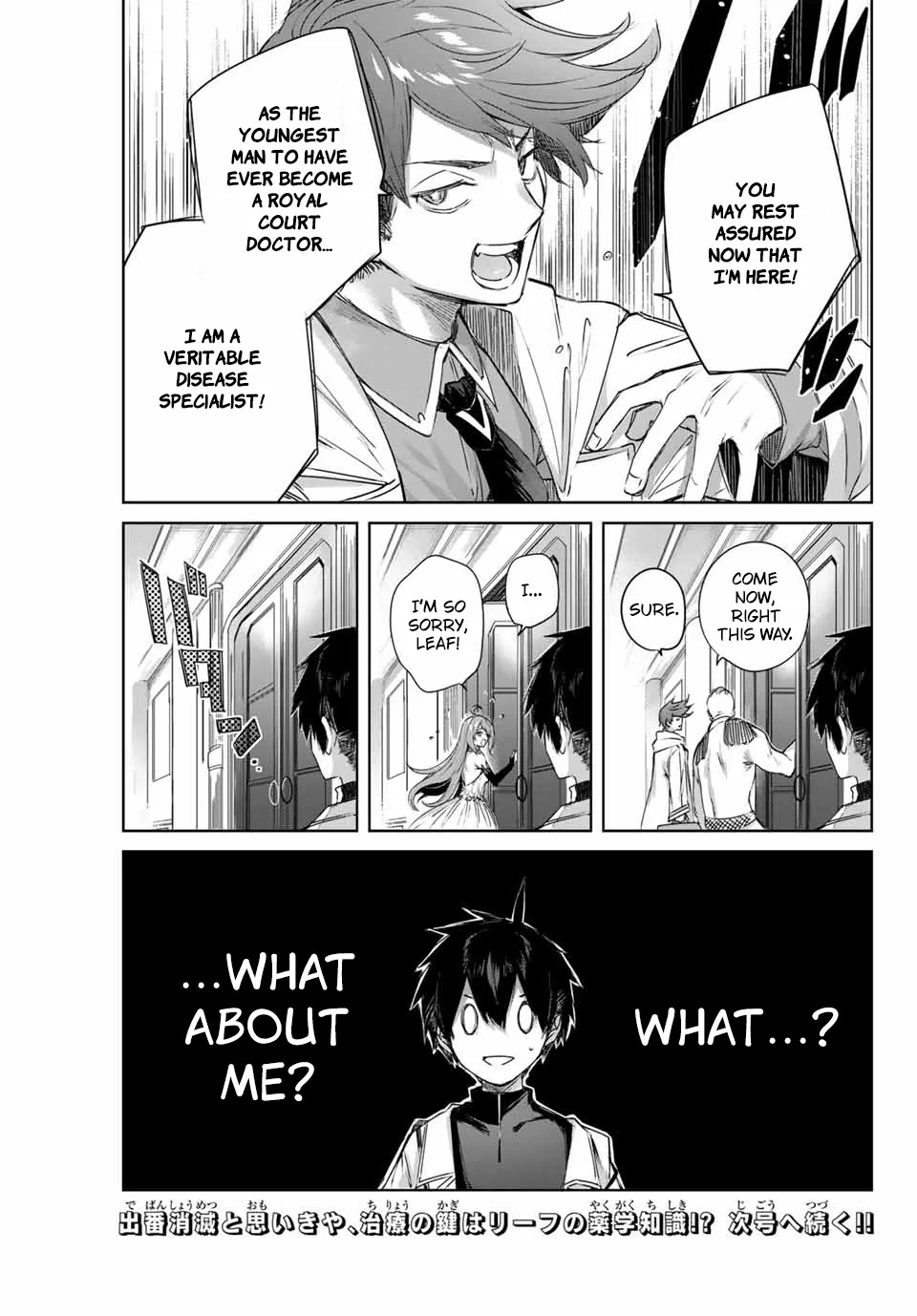 Henkyou No Yakushi, Miyako De S Rank Boukensha To Naru Kainu Manga Chapter 3 Page 23